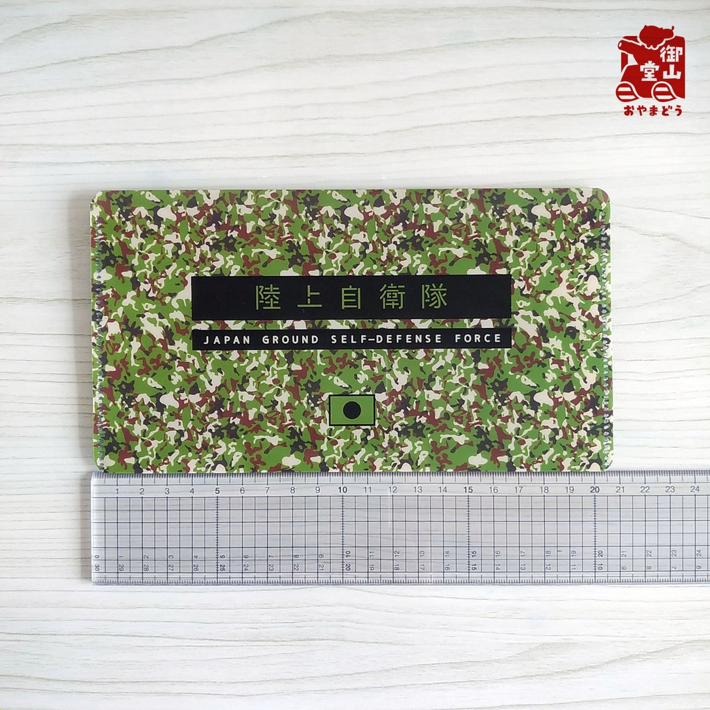 【二次】陸自迷彩マスクケース 御山堂オリジナルマスクケース その8-1 陸上自衛隊迷彩