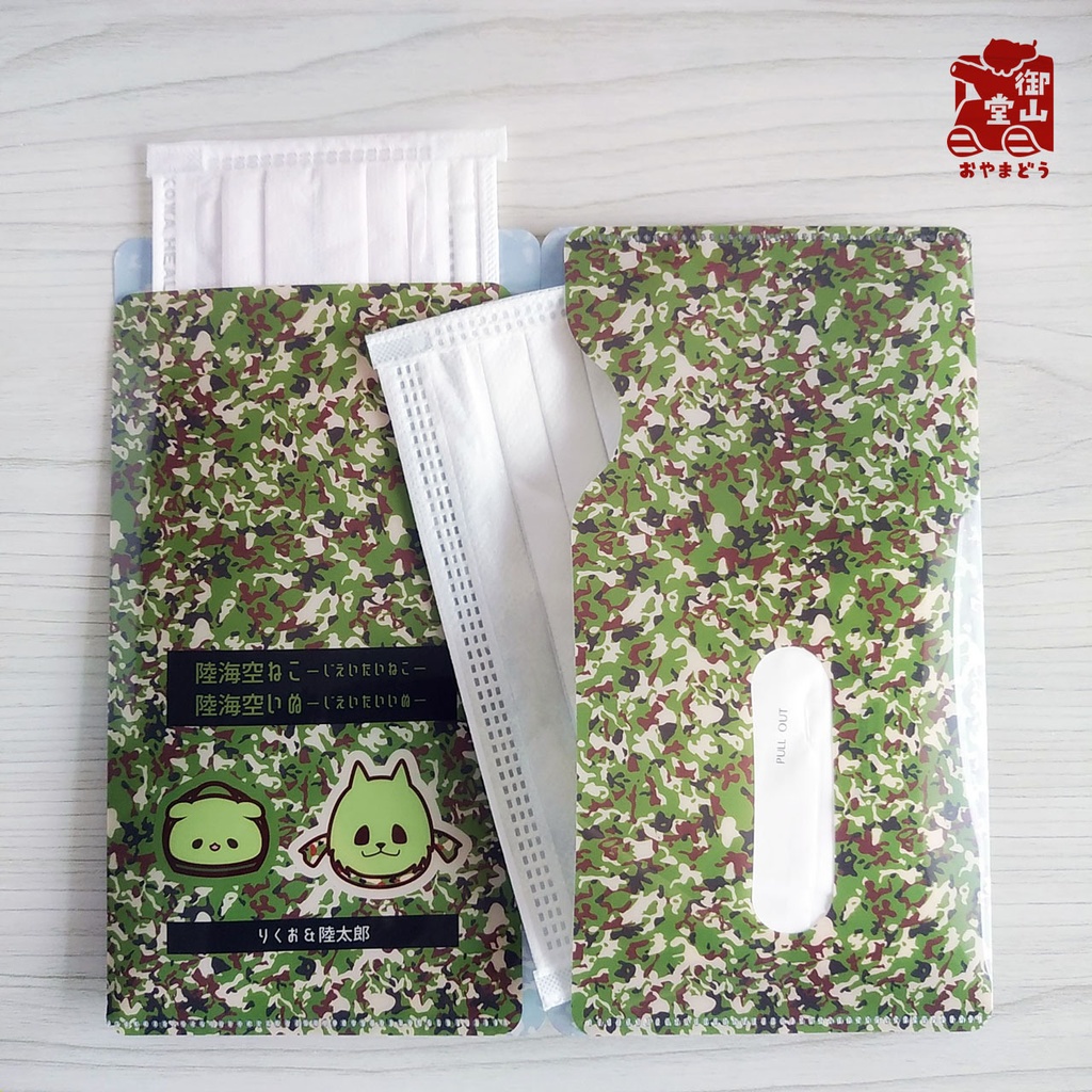 【数量限定】陸自迷彩マスクケース 御山堂オリジナルマスクケース その8-2 陸上自衛隊迷彩×りくお&陸太郎