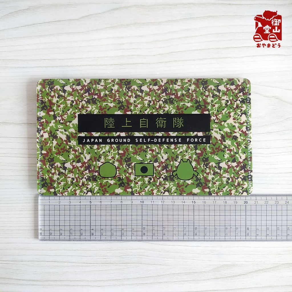 【数量限定】陸自迷彩マスクケース 御山堂オリジナルマスクケース その8-2 陸上自衛隊迷彩×りくお&陸太郎