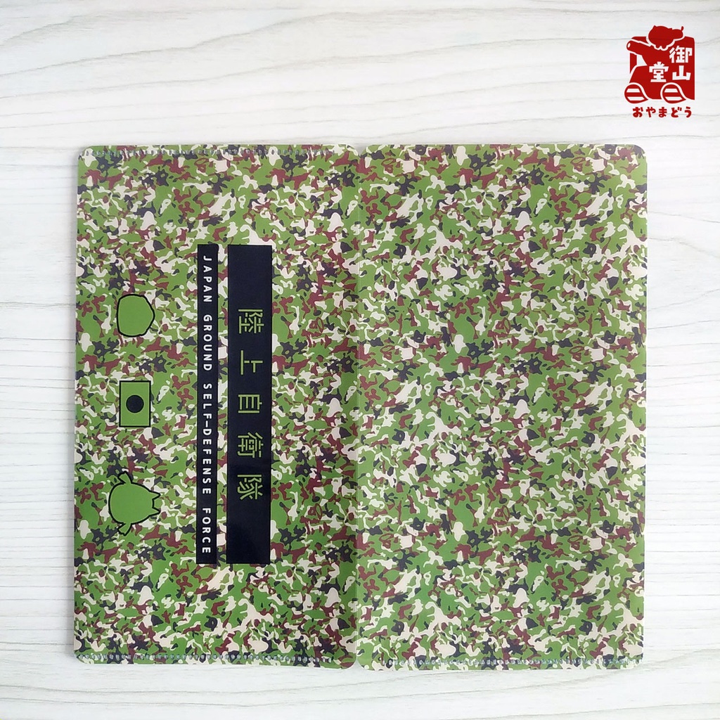 【数量限定】陸自迷彩マスクケース 御山堂オリジナルマスクケース その8-2 陸上自衛隊迷彩×りくお&陸太郎