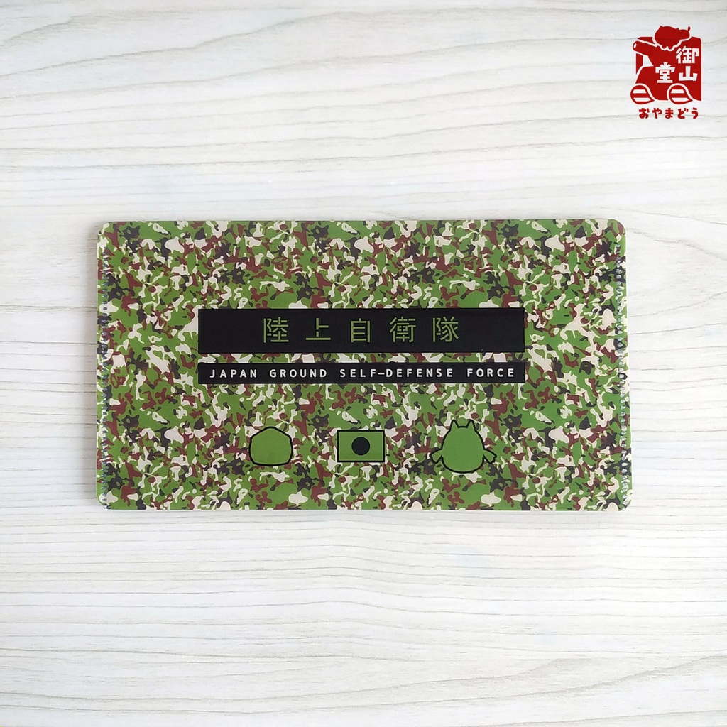 【数量限定】陸自迷彩マスクケース 御山堂オリジナルマスクケース その8-2 陸上自衛隊迷彩×りくお&陸太郎