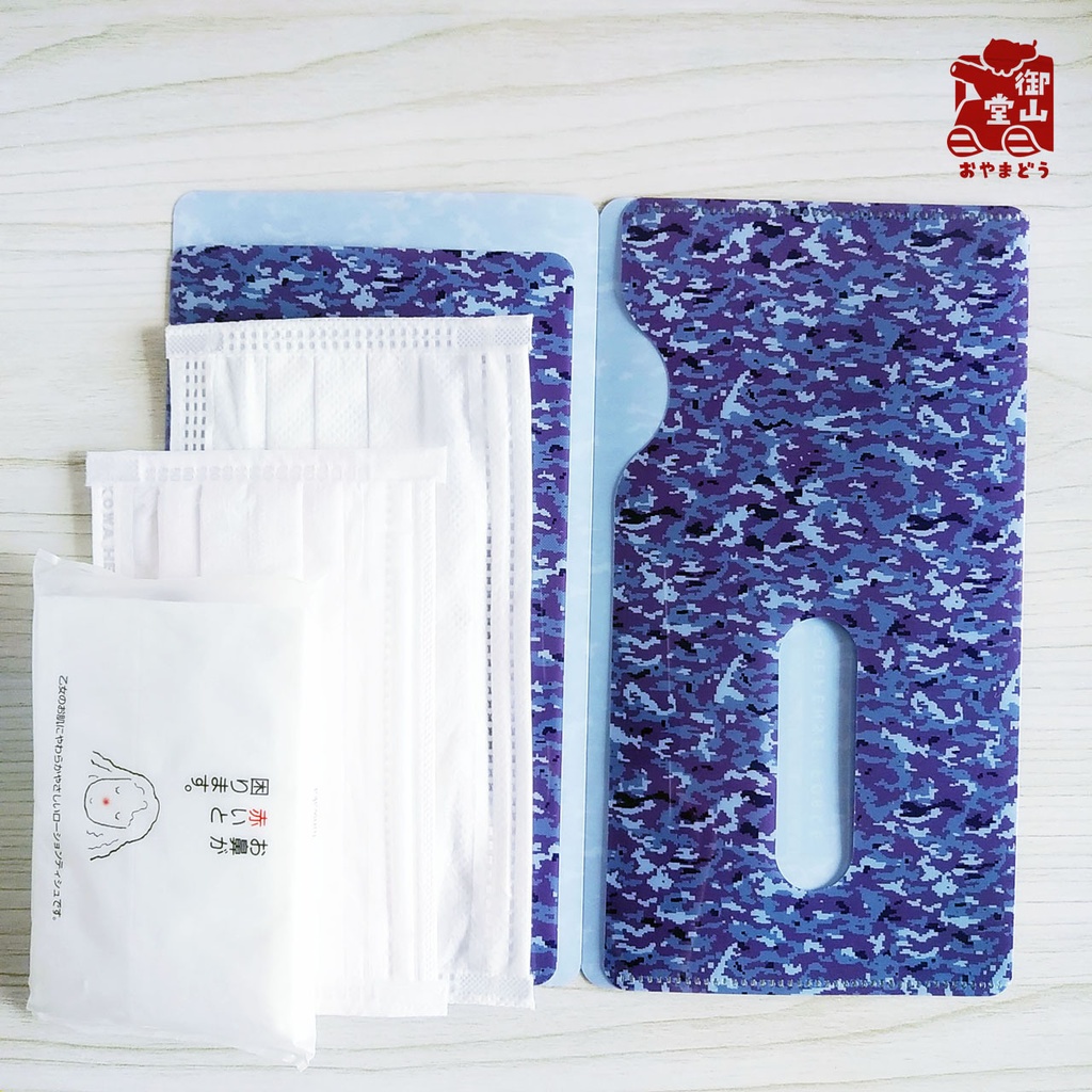 【二次】海自迷彩マスクケース 御山堂オリジナルマスクケース その9-1 海上自衛隊迷彩