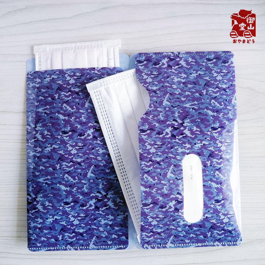 【二次】海自迷彩マスクケース 御山堂オリジナルマスクケース その9-1 海上自衛隊迷彩