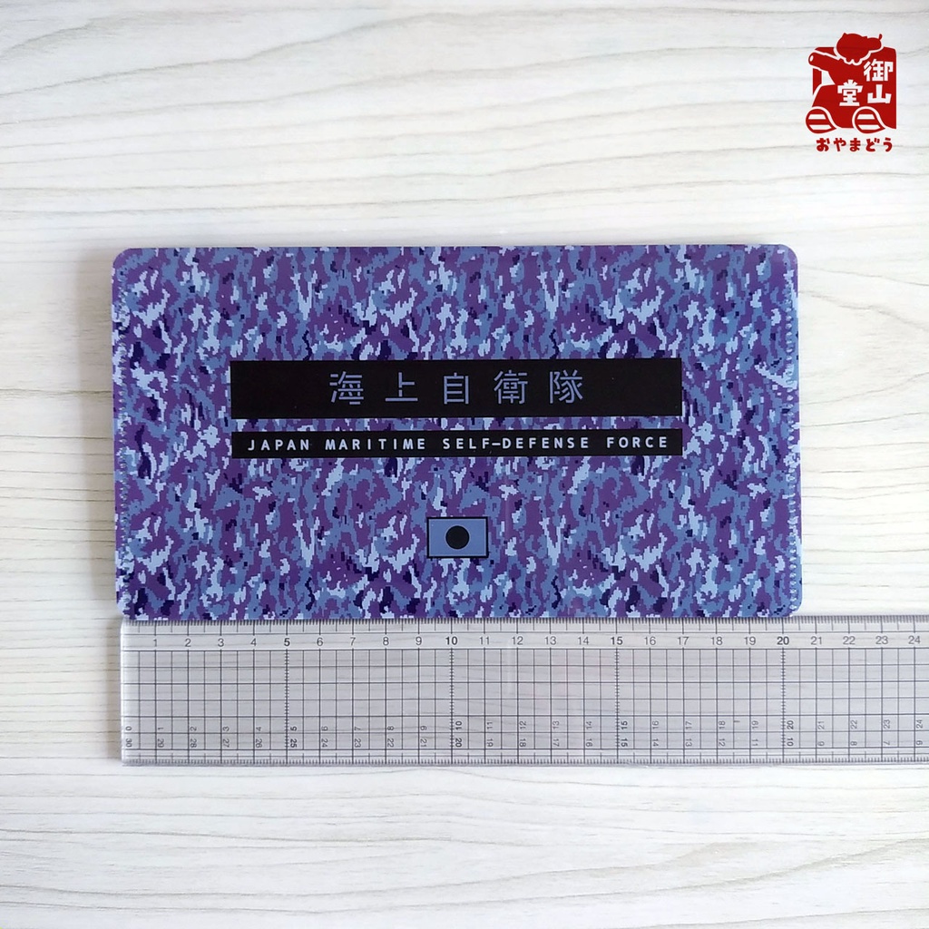 【二次】海自迷彩マスクケース 御山堂オリジナルマスクケース その9-1 海上自衛隊迷彩