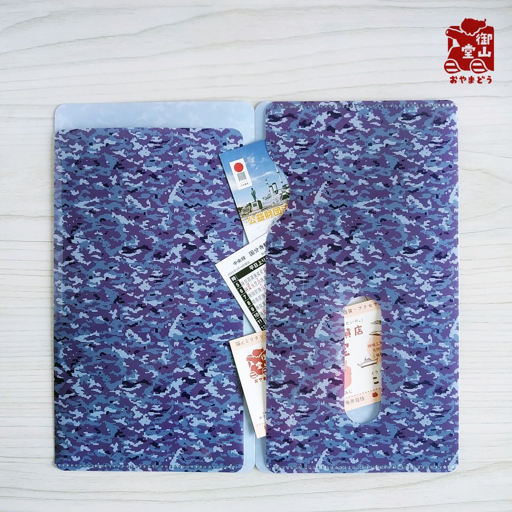 【二次】海自迷彩マスクケース 御山堂オリジナルマスクケース その9-1 海上自衛隊迷彩