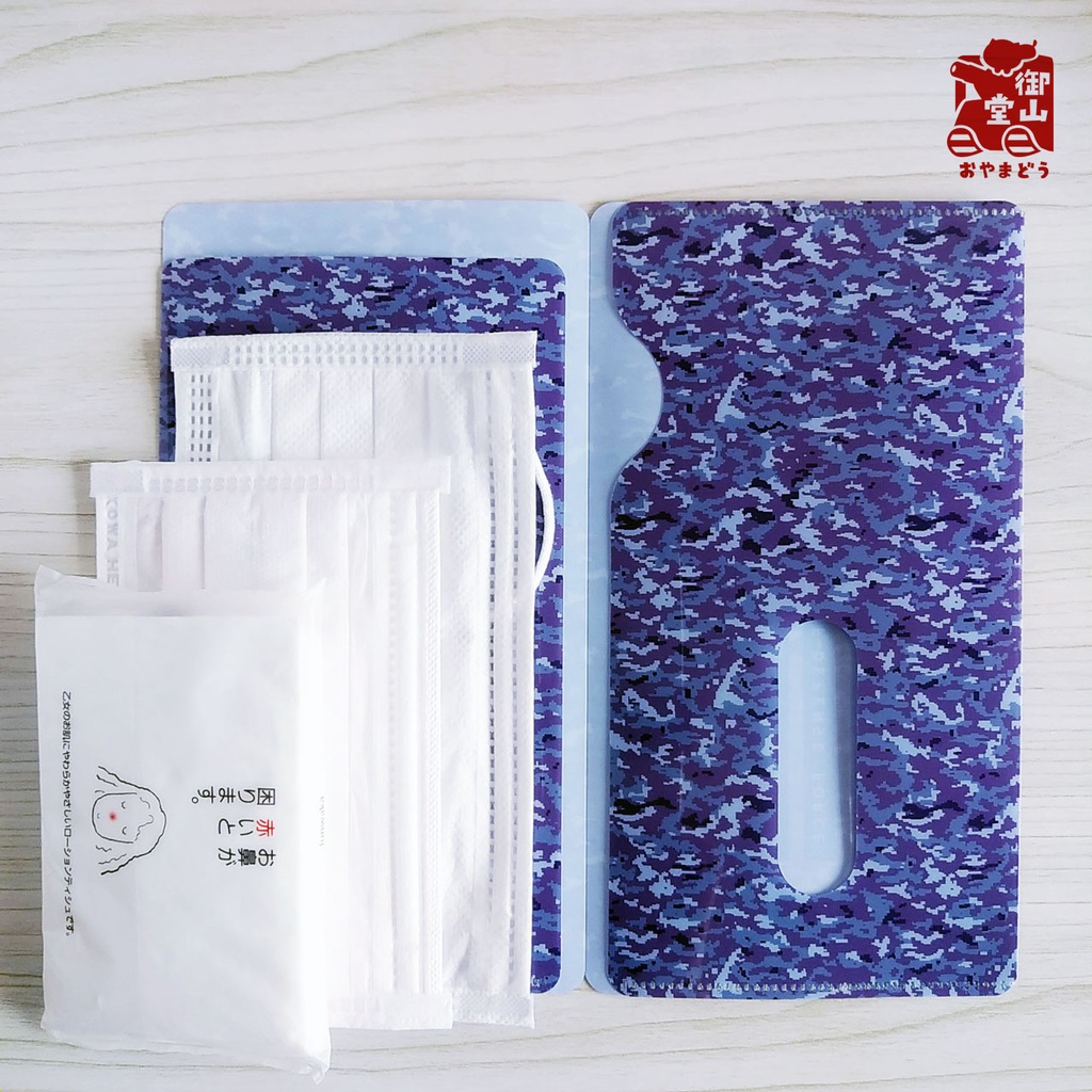 【数量限定】海自迷彩マスクケース 御山堂オリジナルマスクケース その9-2 海上自衛隊迷彩×うみすけ&海之進