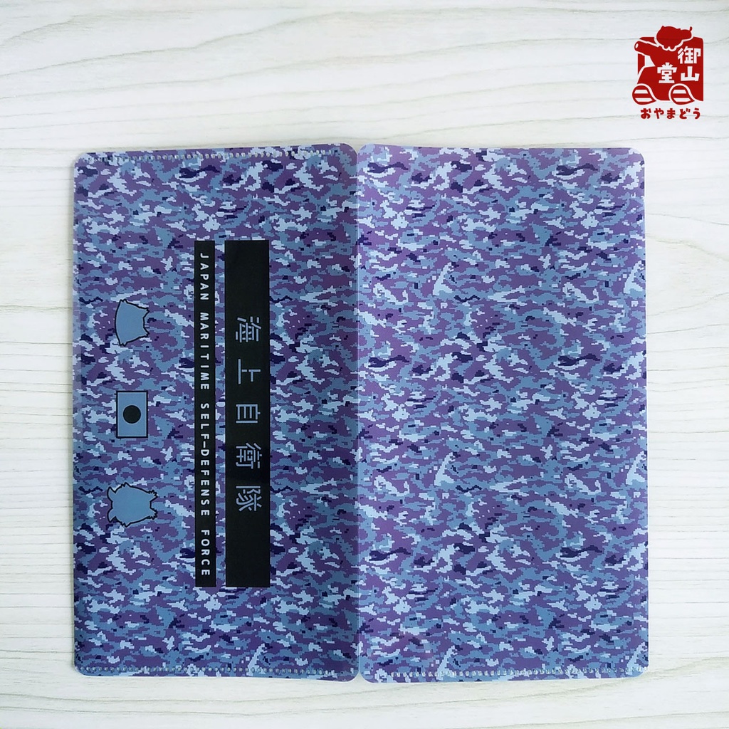 【数量限定】海自迷彩マスクケース 御山堂オリジナルマスクケース その9-2 海上自衛隊迷彩×うみすけ&海之進