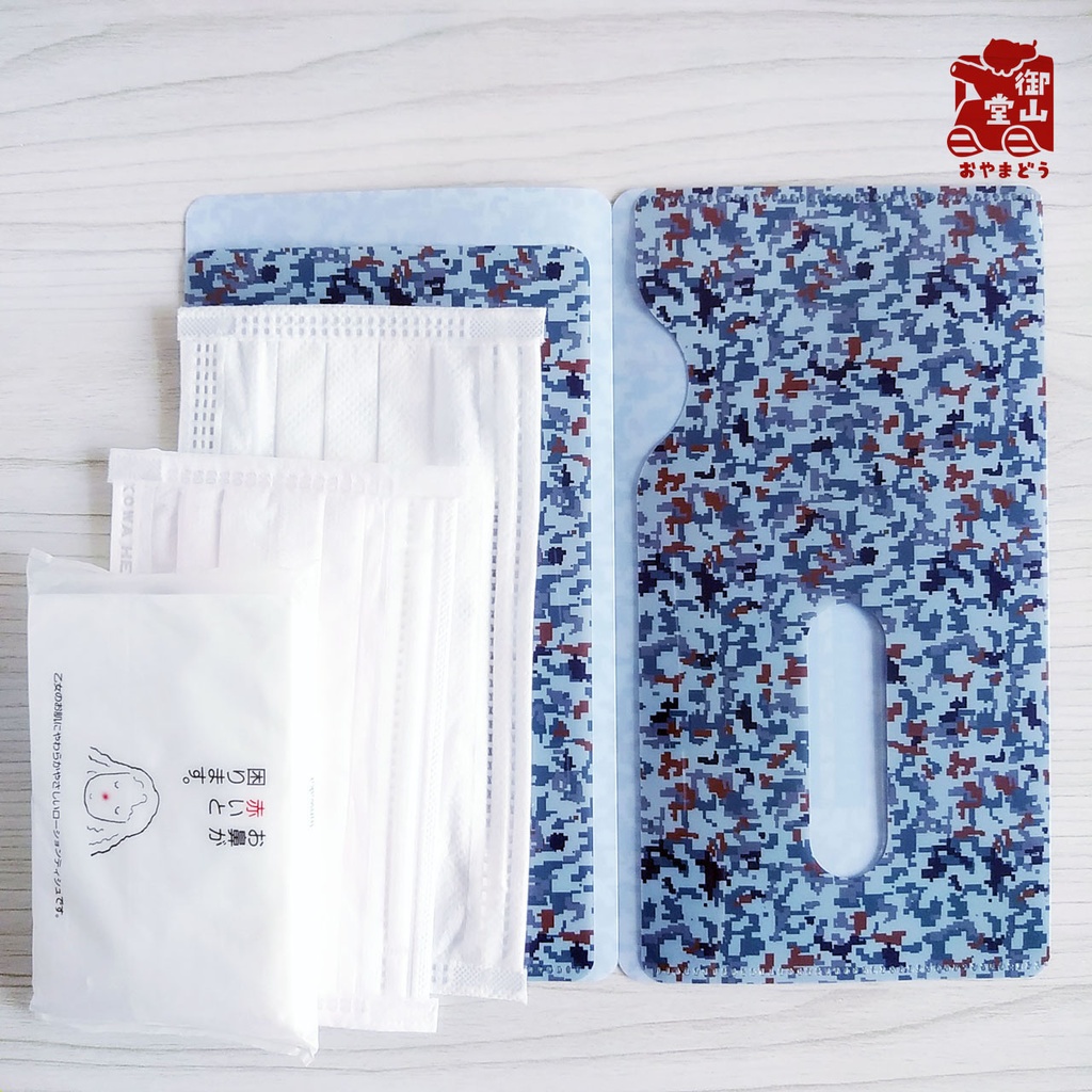 【二次】空自迷彩マスクケース 御山堂オリジナルマスクケース その10-1 航空自衛隊迷彩