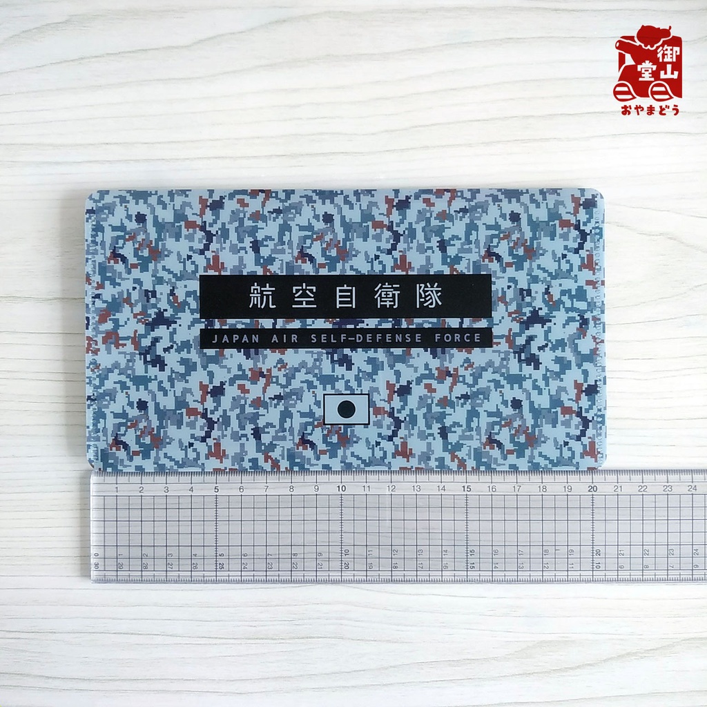 【二次】空自迷彩マスクケース 御山堂オリジナルマスクケース その10-1 航空自衛隊迷彩