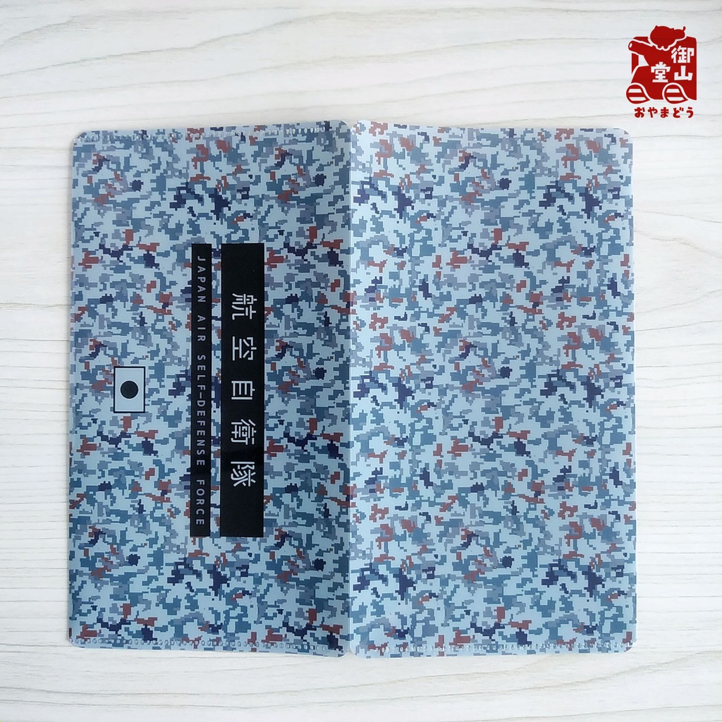 【二次】空自迷彩マスクケース 御山堂オリジナルマスクケース その10-1 航空自衛隊迷彩