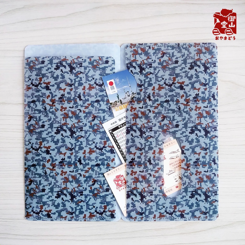 【二次】空自迷彩マスクケース 御山堂オリジナルマスクケース その10-1 航空自衛隊迷彩