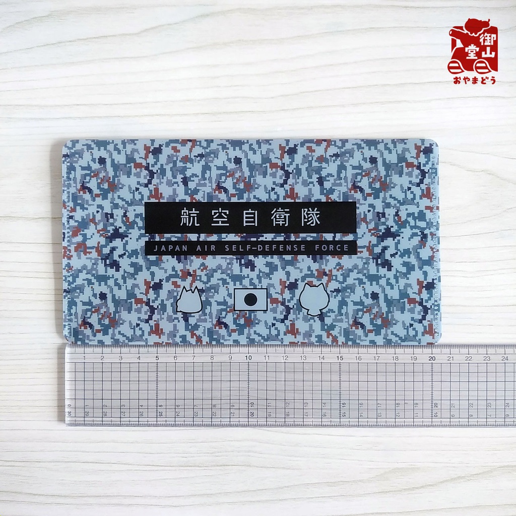 【数量限定】空自迷彩マスクケース 御山堂オリジナルマスクケース その10-2 航空自衛隊迷彩×そらた&空吉