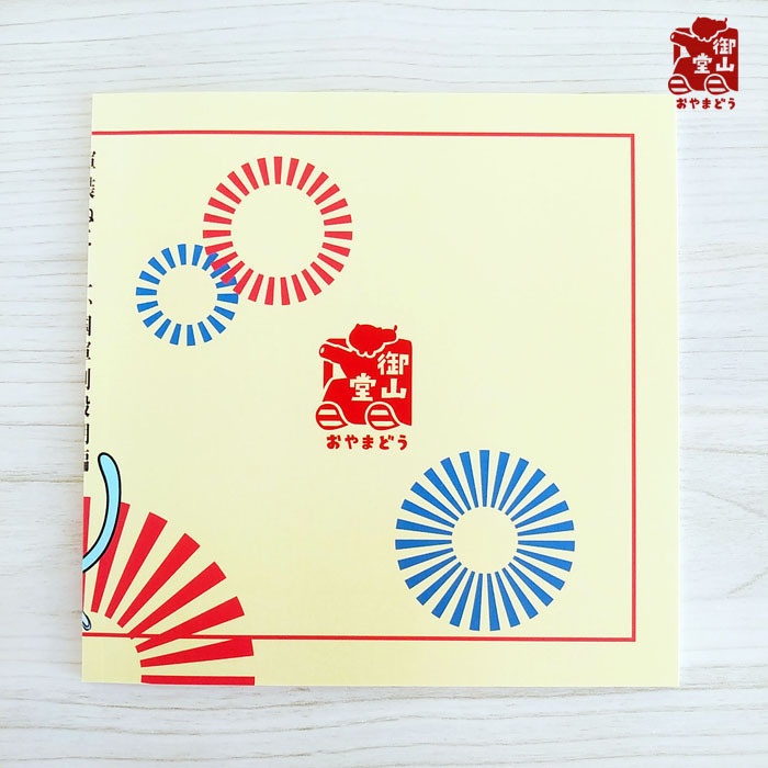 軍服イラスト集 軍装ねこ 一、国軍創設期編