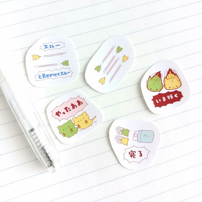 【おまけ付き】わさびとからし LINEスタンプフレークシール②