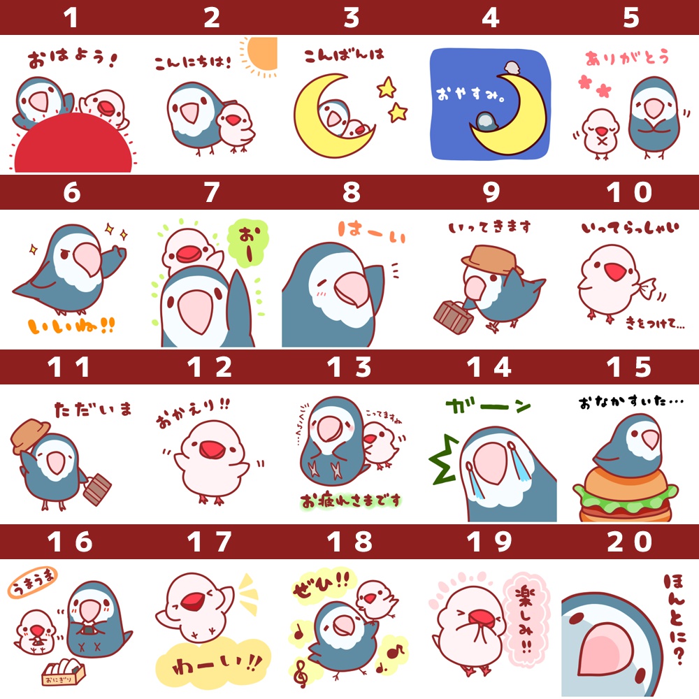 【おまけ付き】インコ・文鳥 LINEスタンプフレークシール