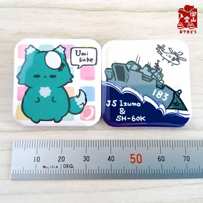 海自猫缶バッジ 陸海空ねこ×装備品缶バッジ-海-