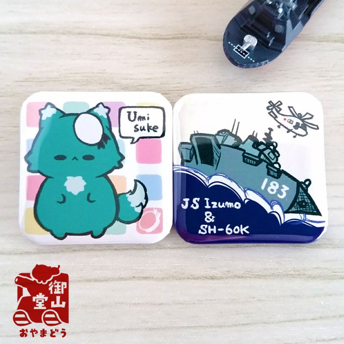 海自猫缶バッジ 陸海空ねこ×装備品缶バッジ-海-