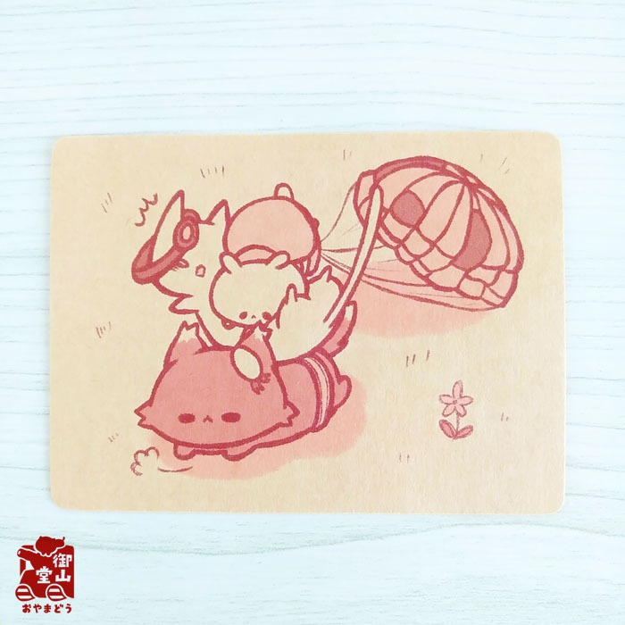 空挺ねこ 絵葉書&イラストカードセット ポストカード