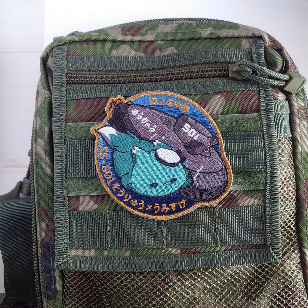 潜水艦×猫ワッペン【任務遂行、きみとともに!】海上自衛隊 潜水艦そうりゅう×うみすけ~深海に潜む敵のアジトを捜せ!~【ワッペン】 パッチ 刺繍 ミリタリー