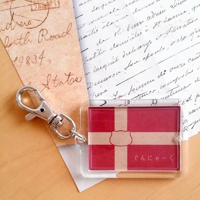 デンマーク×猫キーホルダー にゃんこっきKHその2