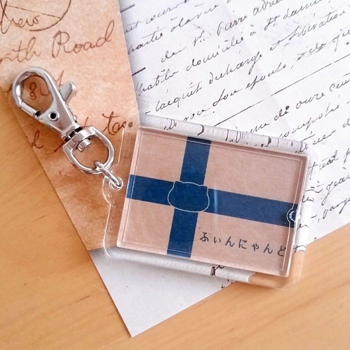 フィンランド×猫キーホルダー にゃんこっきKHその4