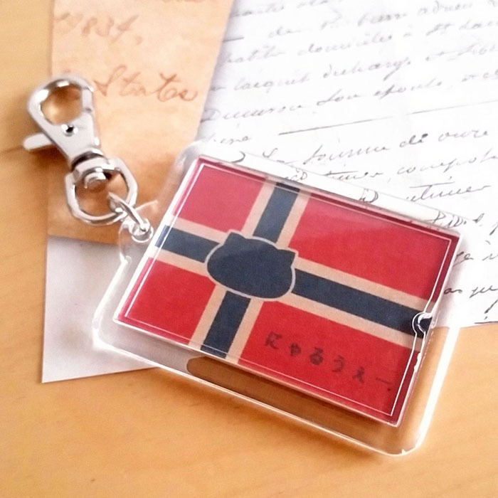 ノルウェー×猫キーホルダー にゃんこっきKHその5