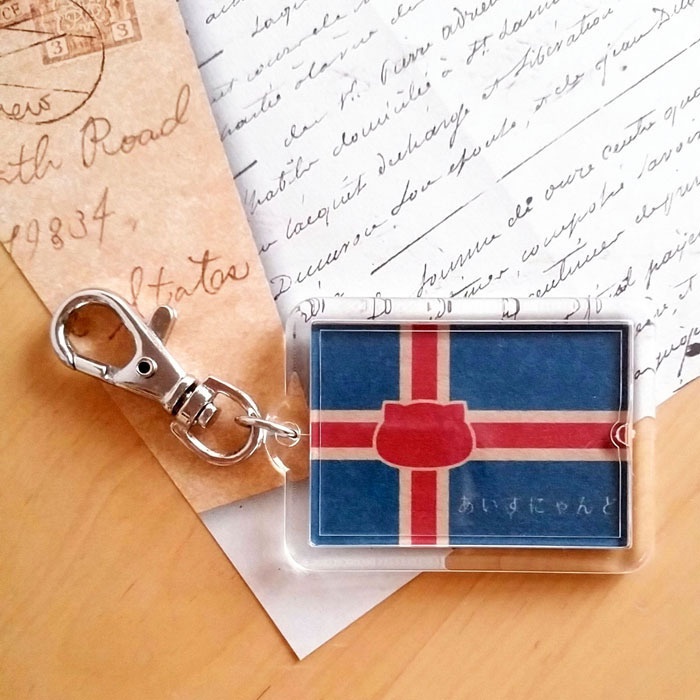 アイスランド×猫キーホルダー にゃんこっきKHその6