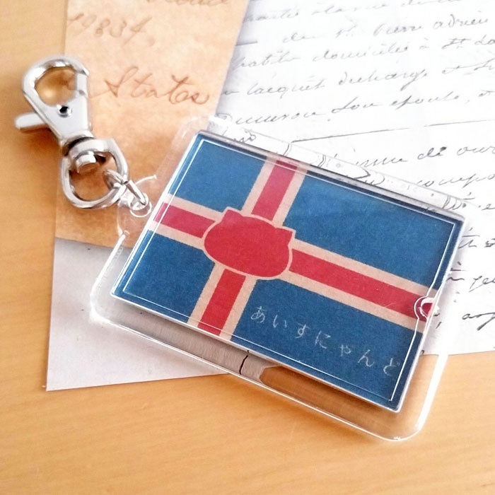 アイスランド×猫キーホルダー にゃんこっきKHその6