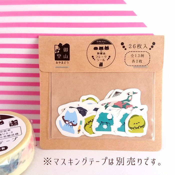 自衛隊猫シール 陸海空ねこ×装備品ぷちふれーくしーる!