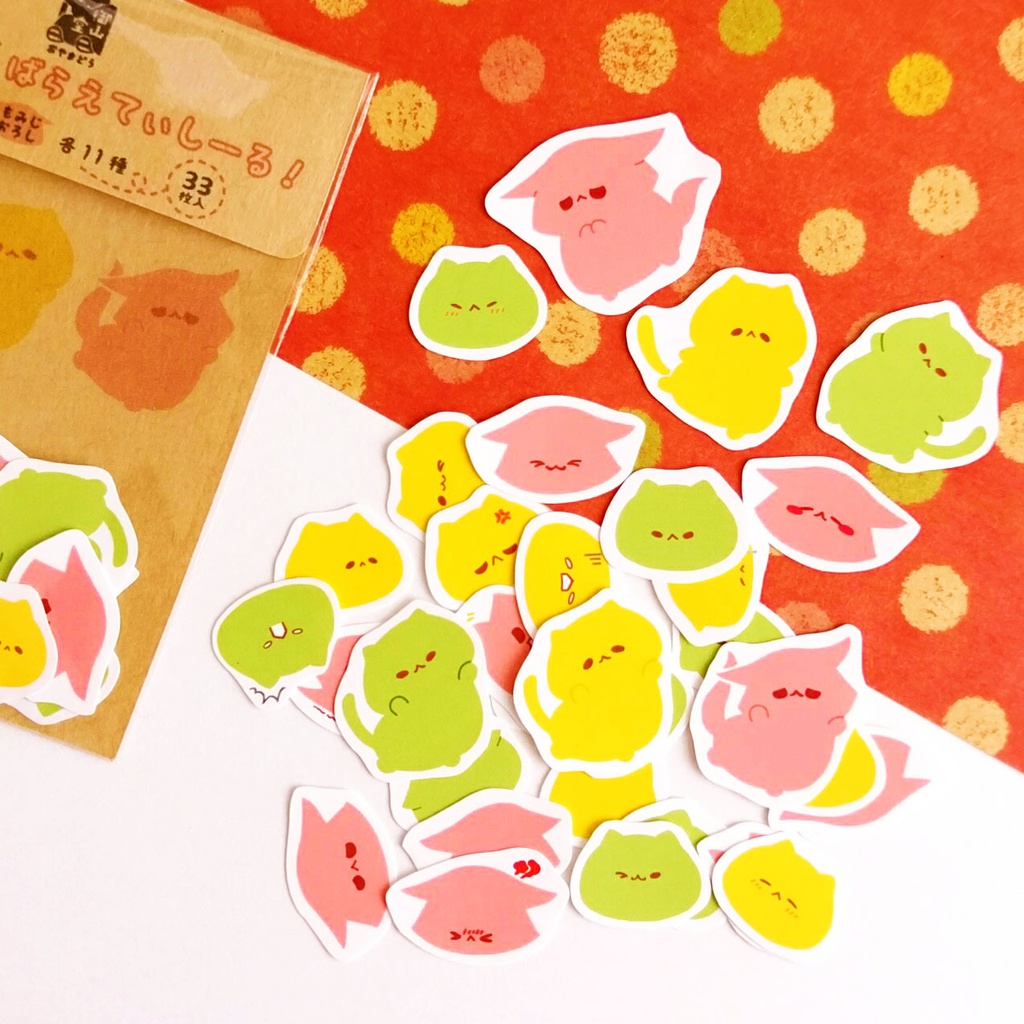 わさからもみじ ばらえてぃしーる!