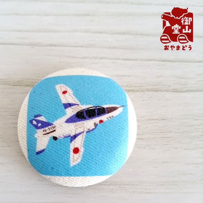 空自猫マグネット 陸海空ねこ&装備品くるみボタンマグネット-空-【改】