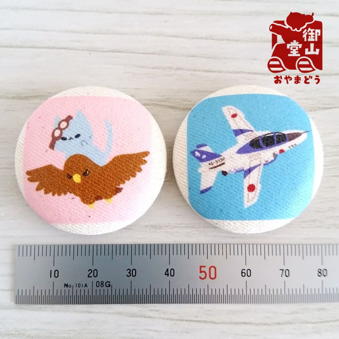 空自猫マグネット 陸海空ねこ&装備品くるみボタンマグネット-空-【改】