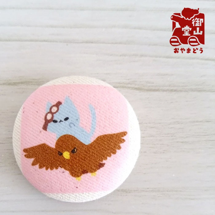 空自猫マグネット 陸海空ねこ&装備品くるみボタンマグネット-空-【改】