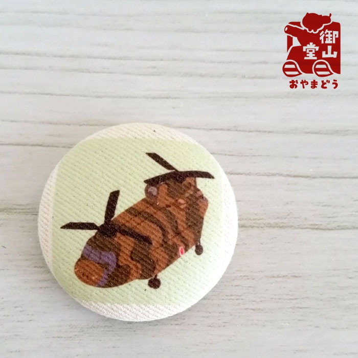 陸自猫マグネット 陸海空ねこ&装備品くるみボタンマグネット-陸-【改】