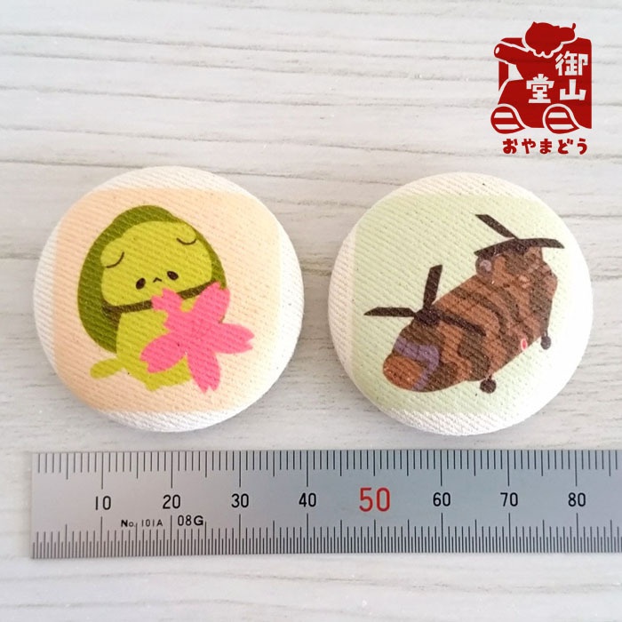 陸自猫マグネット 陸海空ねこ&装備品くるみボタンマグネット-陸-【改】