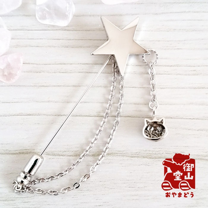 煌く自衛隊 海自ハットピン 自衛隊モチーフアクセサリー・ハットピンの陣-海-<二型>