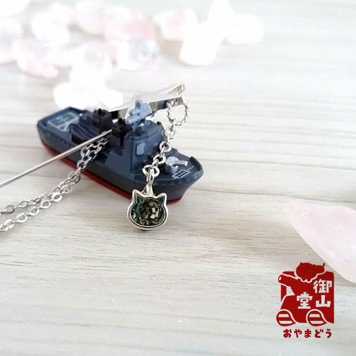 煌く自衛隊 海自ハットピン 自衛隊モチーフアクセサリー・ハットピンの陣-海-<二型>