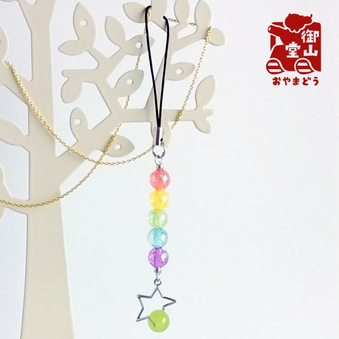 天然石付き 五色の尾を引く流れ星に乗って!ストラップ ~わさび~