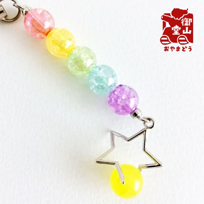 天然石付き 五色の尾を引く流れ星に乗って!ストラップ ~からし~