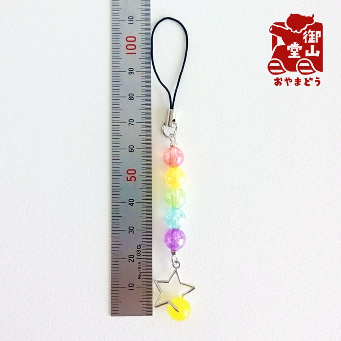 天然石付き 五色の尾を引く流れ星に乗って!ストラップ ~からし~