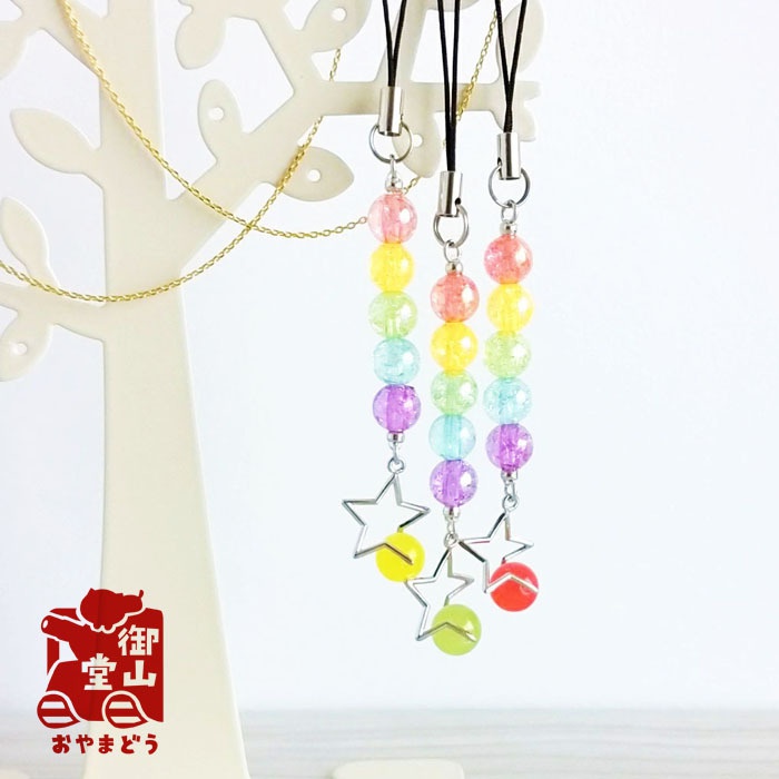 天然石付き 五色の尾を引く流れ星に乗って!ストラップ ~からし~