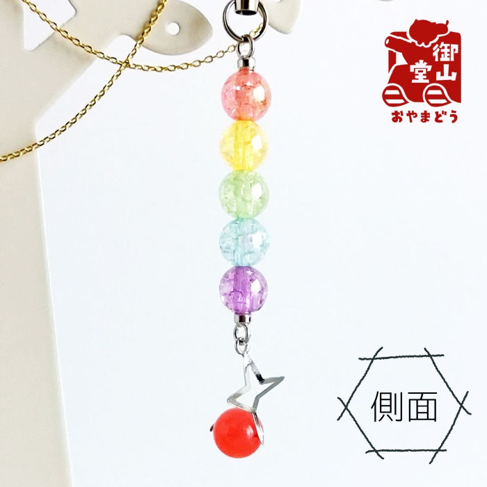 天然石付き 五色の尾を引く流れ星に乗って!ストラップ ~もみじ~