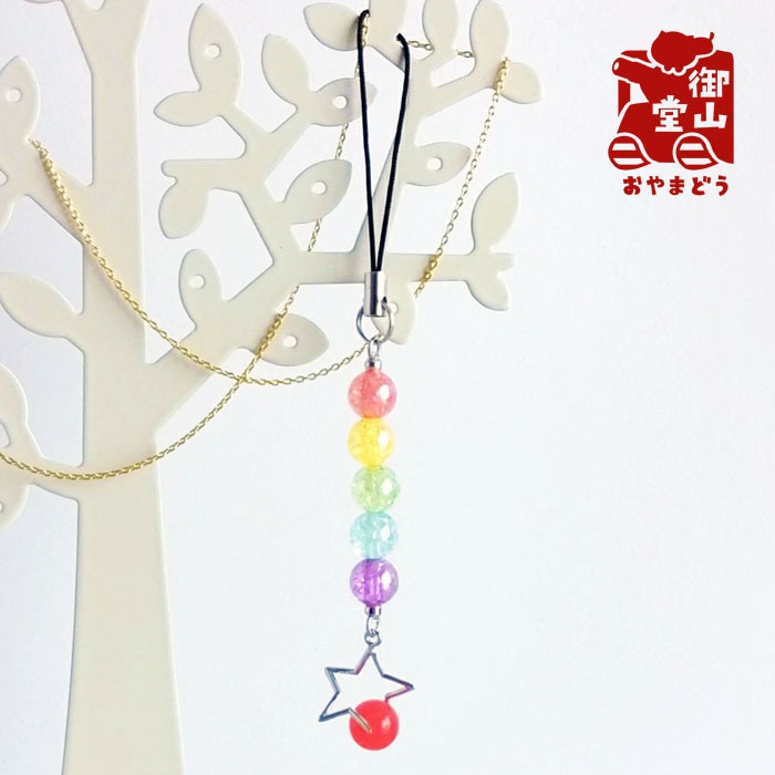 天然石付き 五色の尾を引く流れ星に乗って!ストラップ ~もみじ~