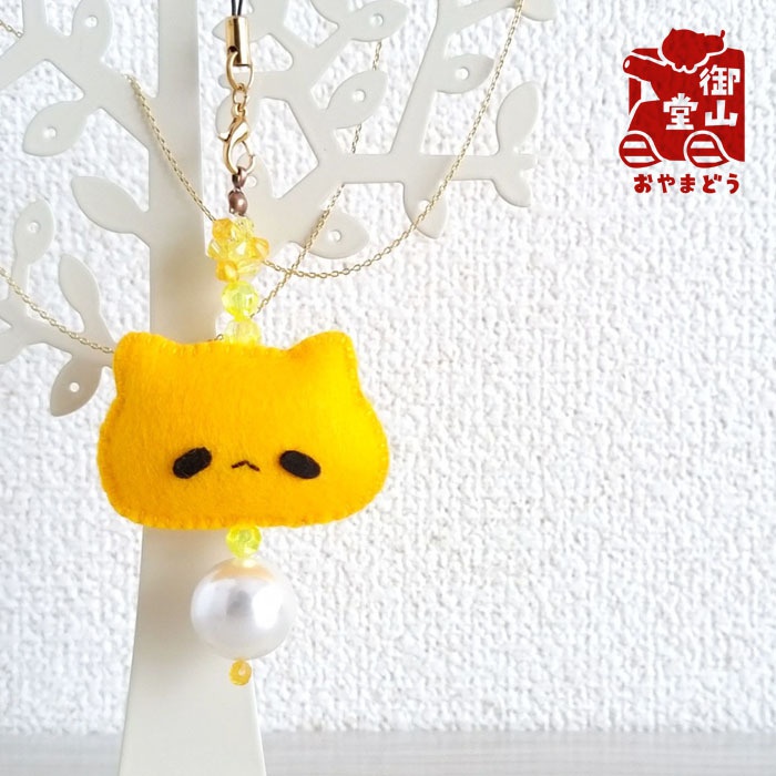 おっきなパールとフェルトのストラップ からし