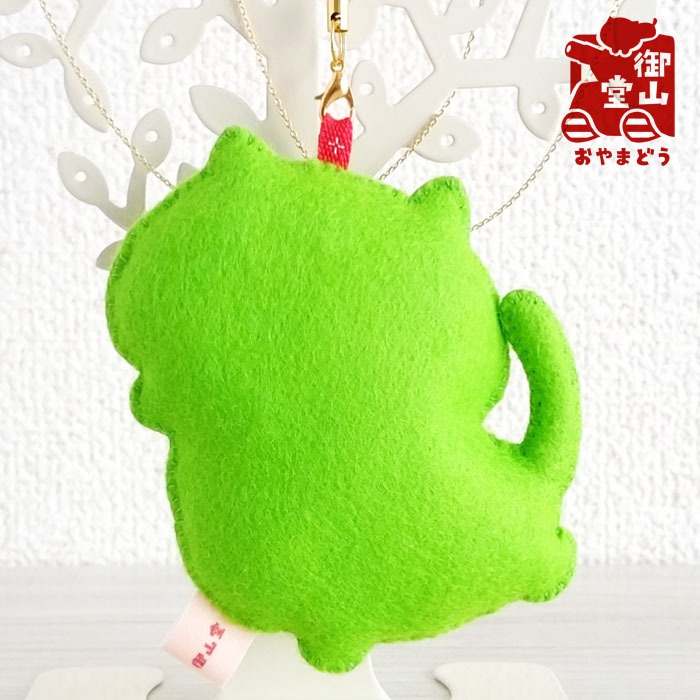 わさからもみじ るんるん♪フェルトマスコット わさび