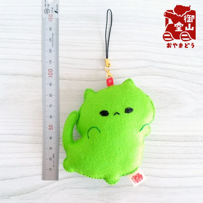 わさからもみじ るんるん♪フェルトマスコット わさび