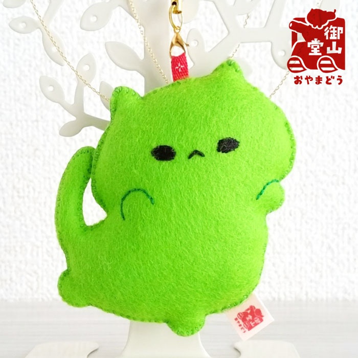 わさからもみじ るんるん♪フェルトマスコット わさび