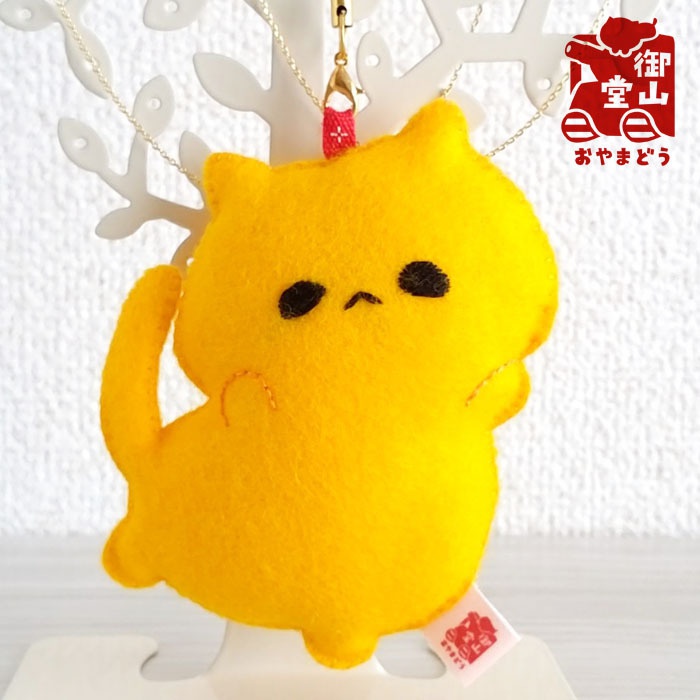 わさからもみじ るんるん♪フェルトマスコット からし