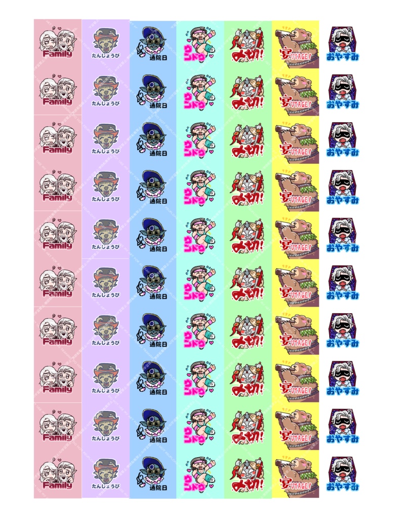 BG3非公式カレンダー2026【14Tales】