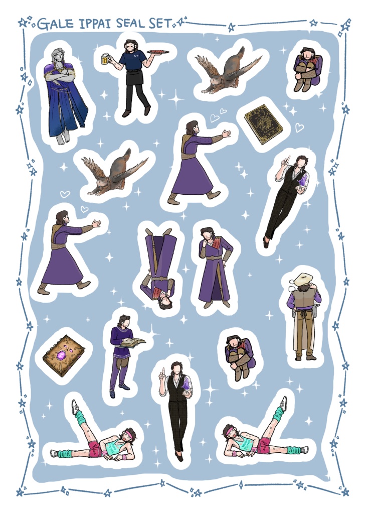 ゲイルいっぱいシールセット